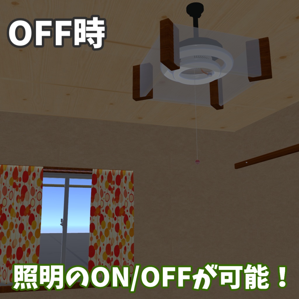 【VRC想定】和風6畳ROOM【ワールド制作素材_Quest・iOS対応】