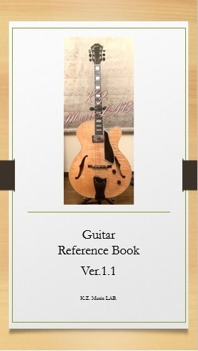 表紙＆目次 〜Guitar Reference Book〜