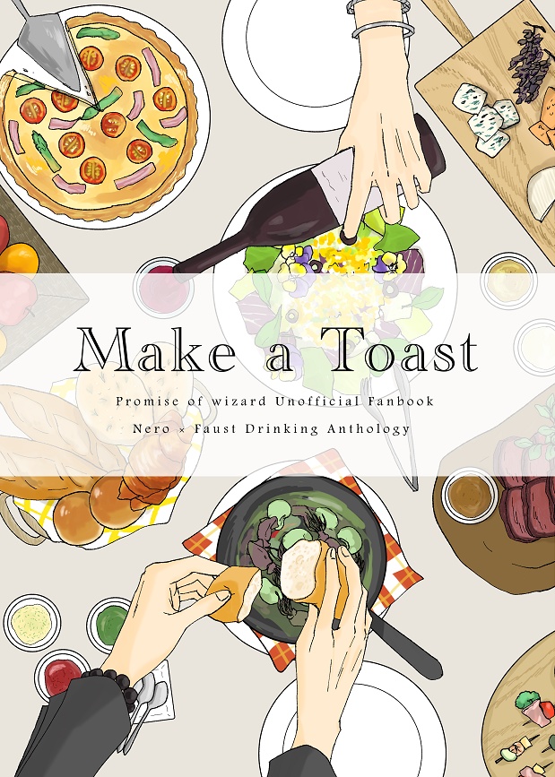 Make a Toast