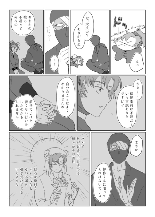 不如帰