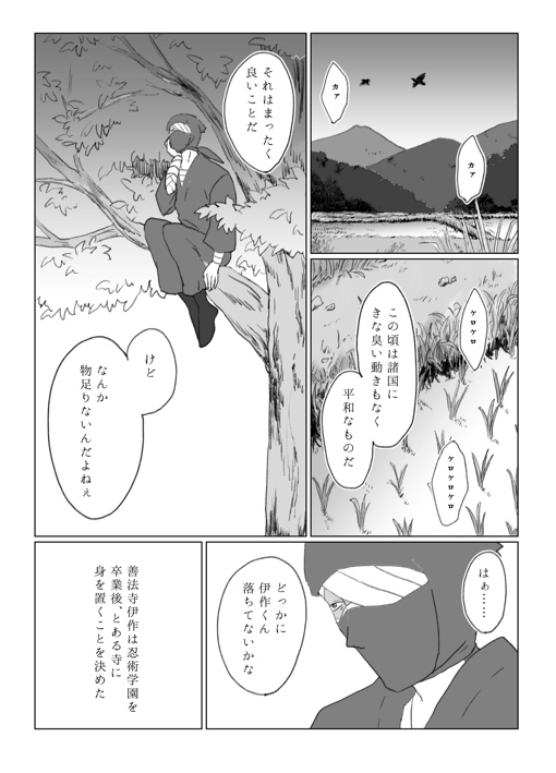 不如帰