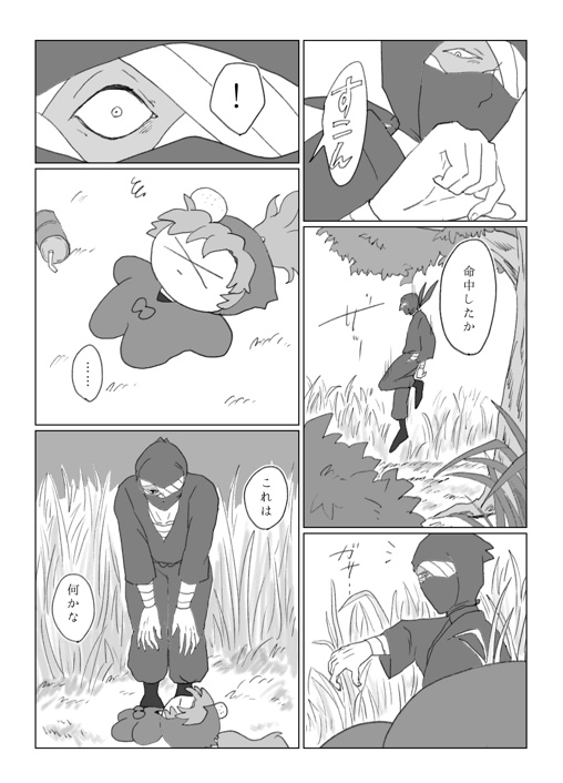 不如帰