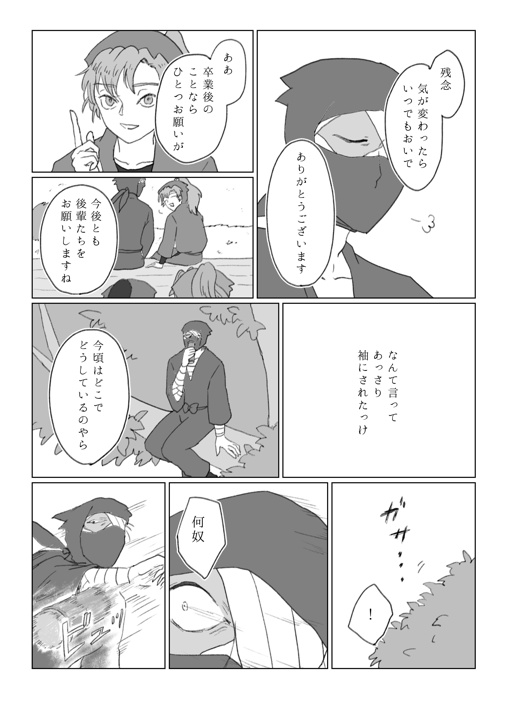 不如帰