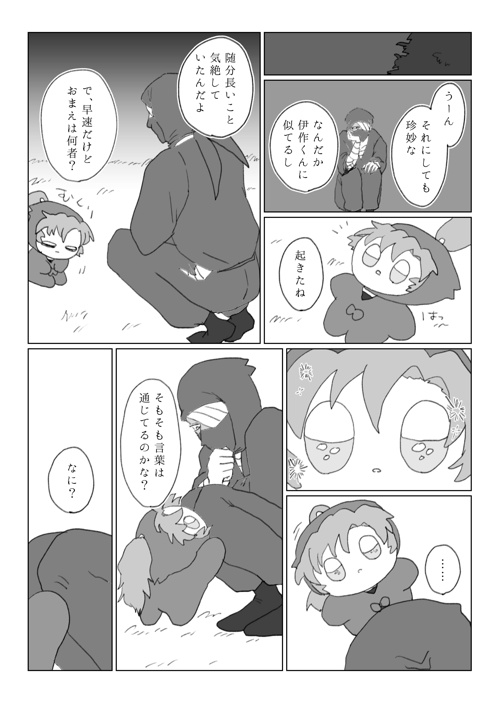 不如帰