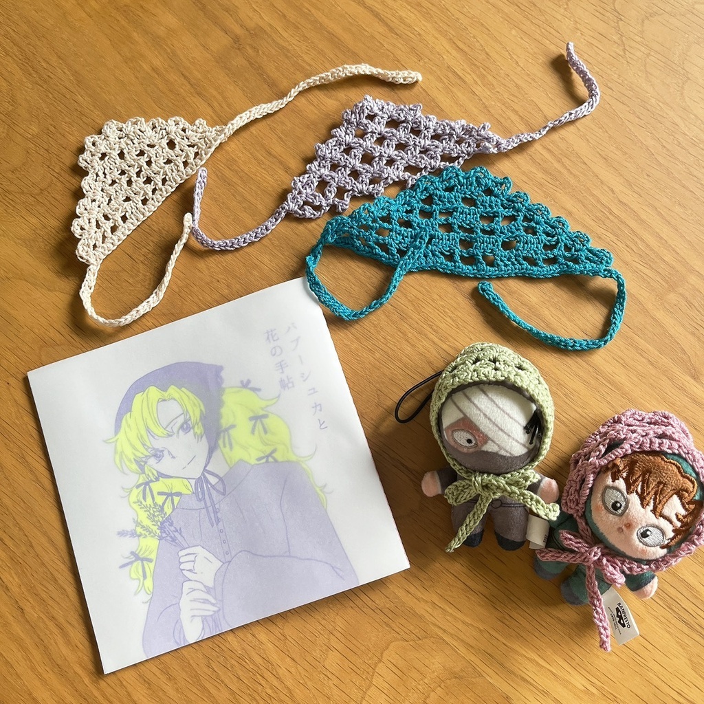 バブーシュカと花の手帖