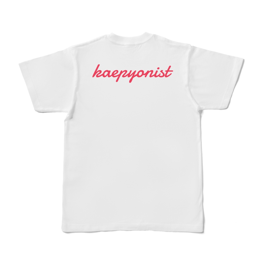 帰ってきた!あらびあなかえしゃつ