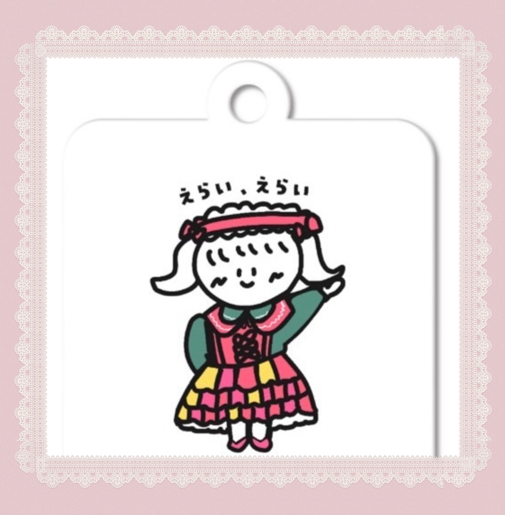 かえぴょん画伯なアクリルキーホルダー