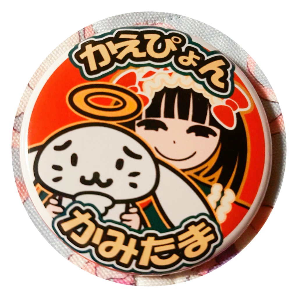 大きめかわいい缶バッジ