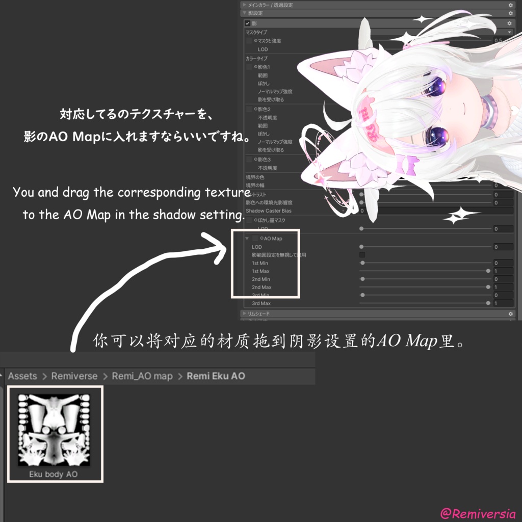 「無料」「Eku Plum」「AO Map」テクスチャー