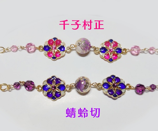 刀剣乱舞 村正派イメージブレスレット2