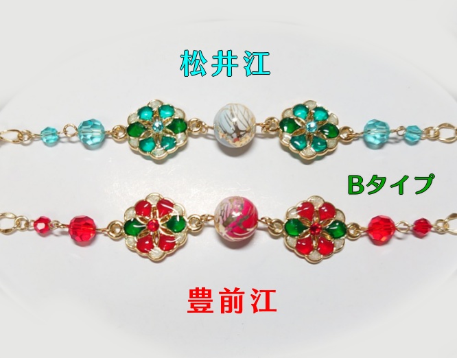 江イメージブレスレット