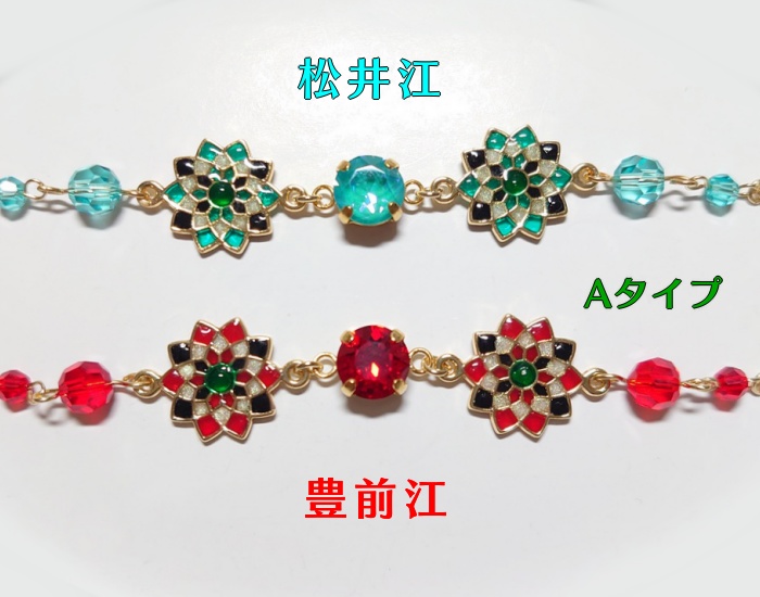 江イメージブレスレット