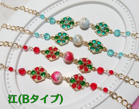 江イメージブレスレット