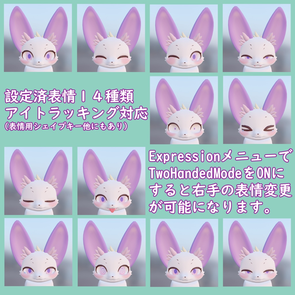 オリジナル3Dモデル「アンネ(Anne)」