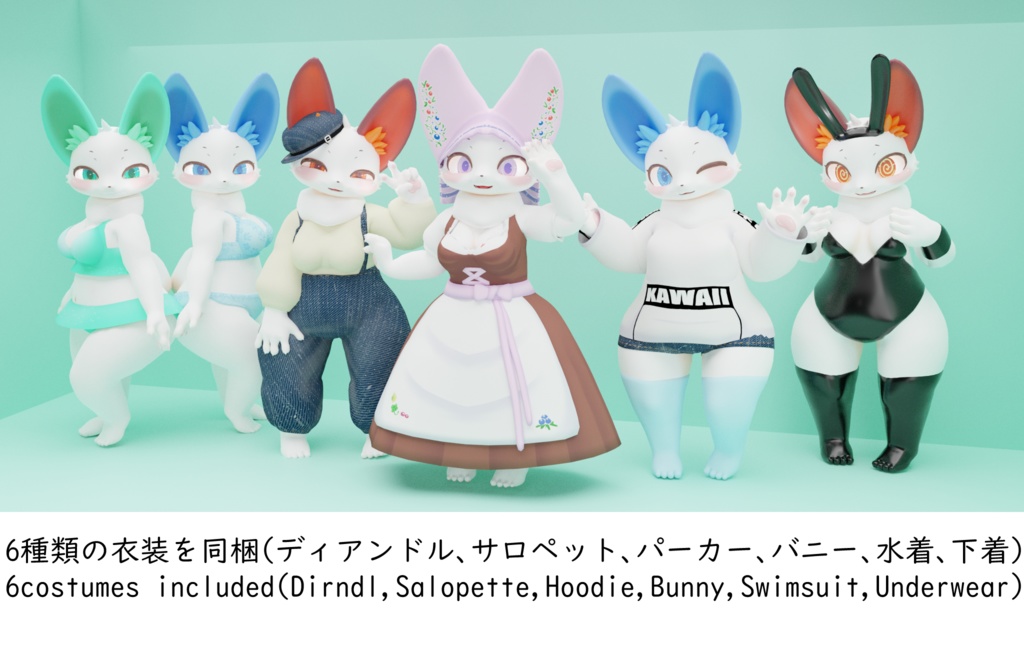 オリジナル3Dモデル「アンネ(Anne)」