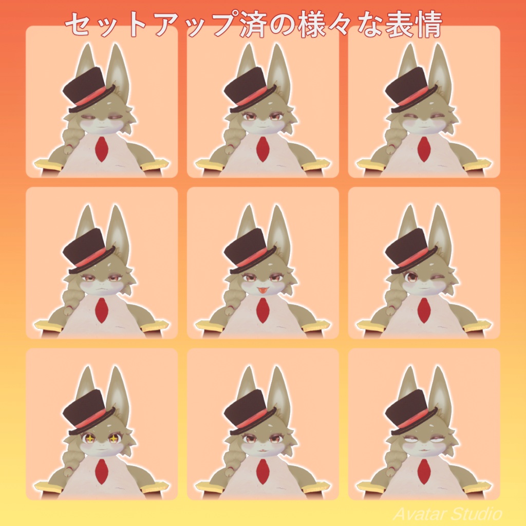 オリジナル3Dモデル「ウサリィ(Usary)」