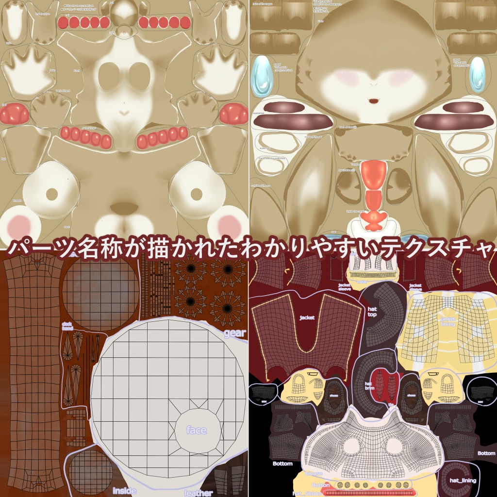 オリジナル3Dモデル「ウサリィ(Usary)」