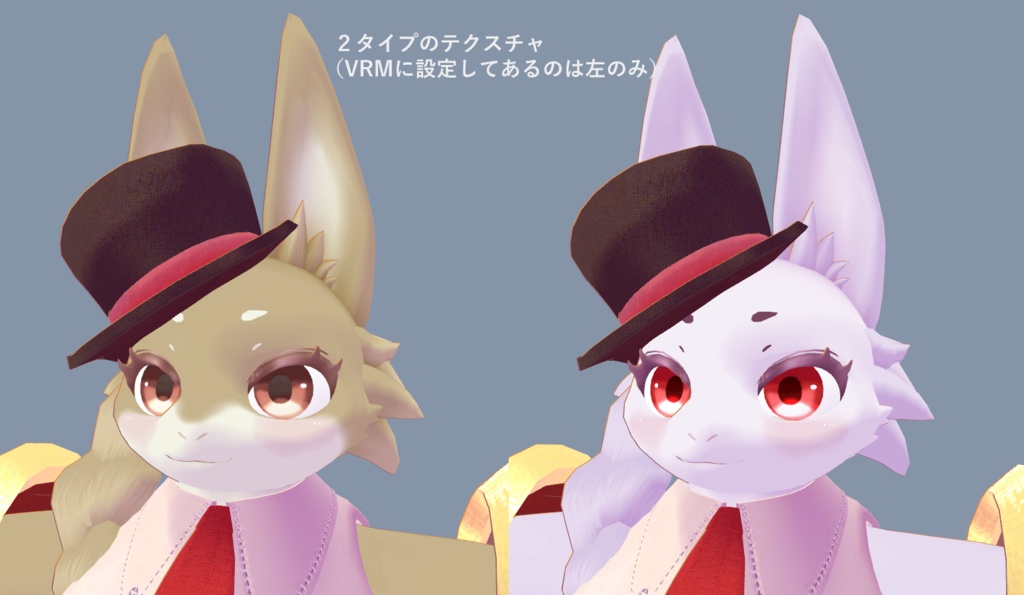 オリジナル3Dモデル「ウサリィ(Usary)」