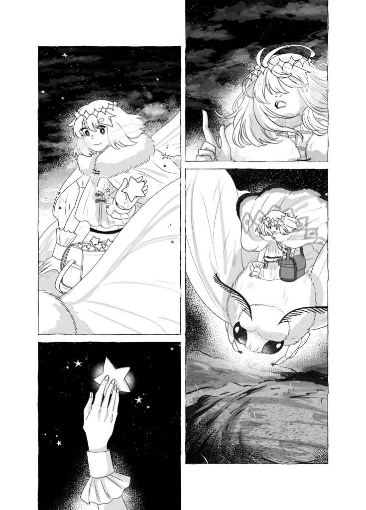 【オベロン】飛んで火になる夏の夢/冷たい恒星