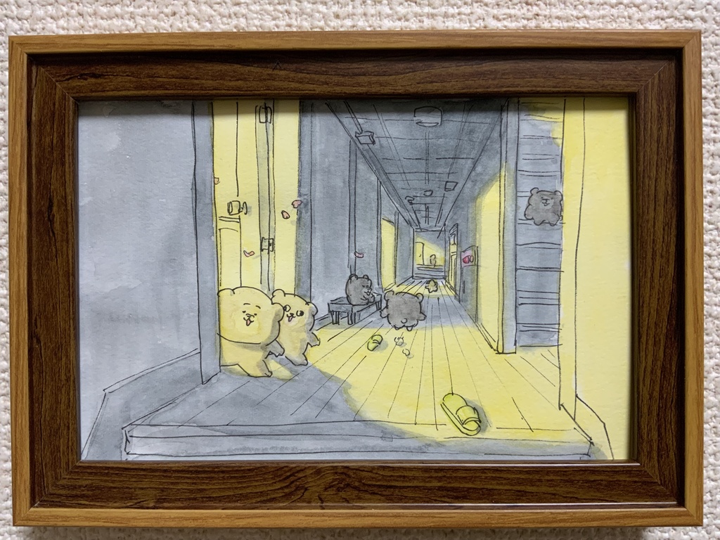 原画「こぐま荘の習作」