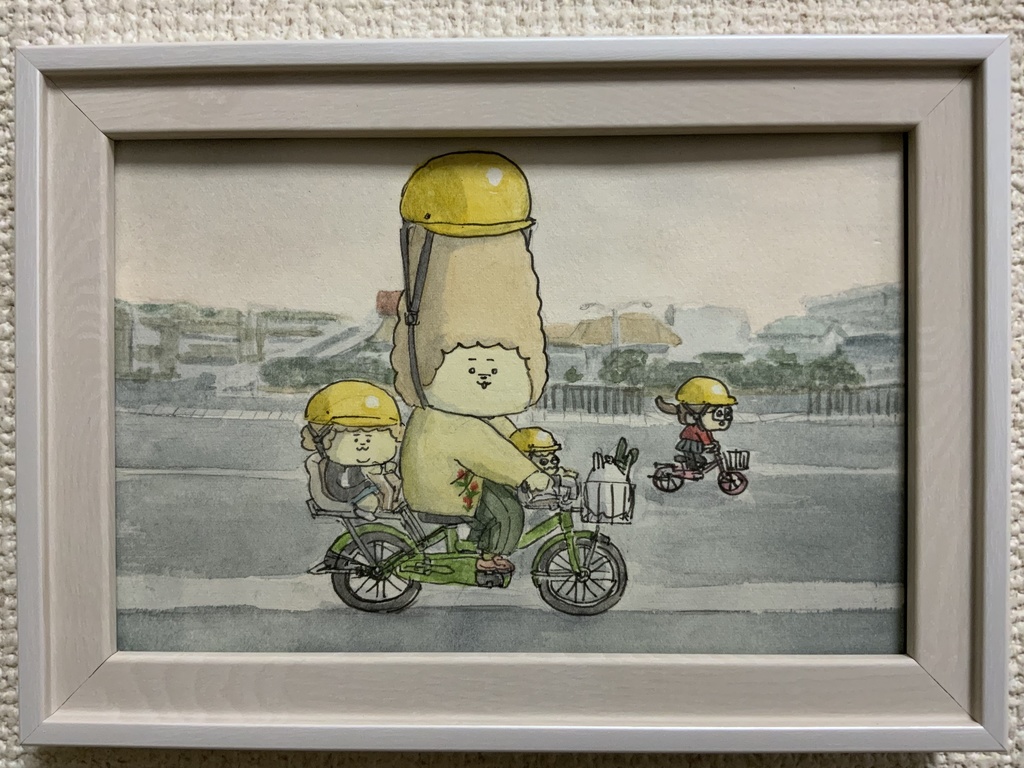 原画「ヘルメット」