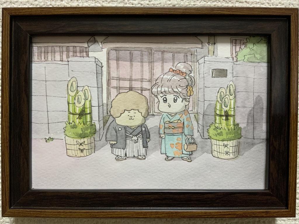 原画「お正月」