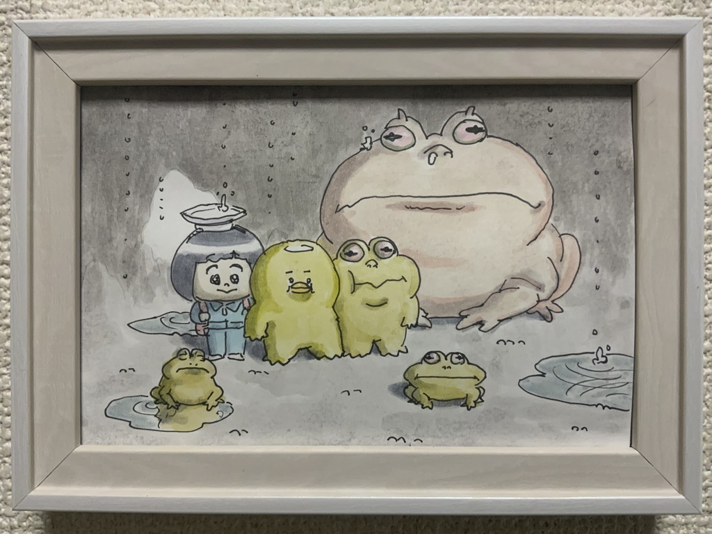 原画「かえるとかっぱ」