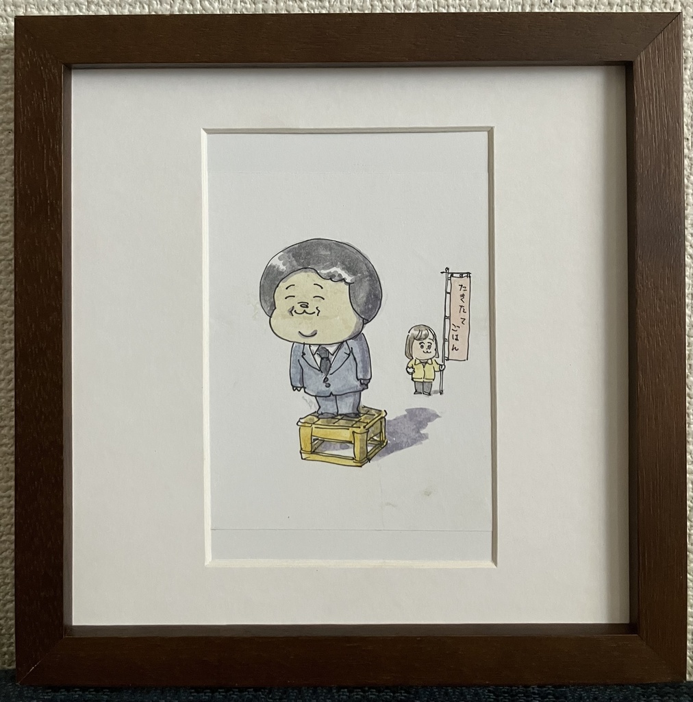 原画「たきたてごはん党」（額縁なし）