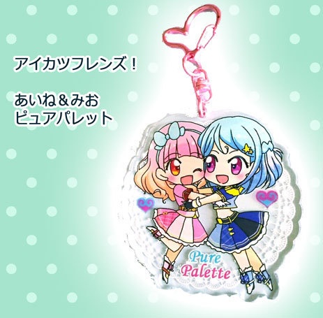 【アクキー】アイカツフレンズ あいね＆みお
