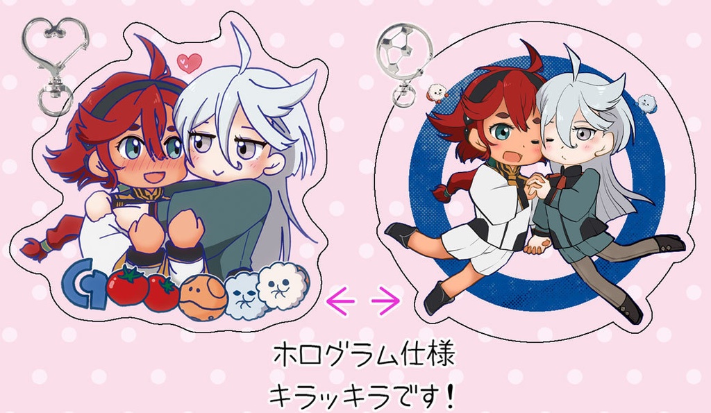 【アクキー】スレミオ