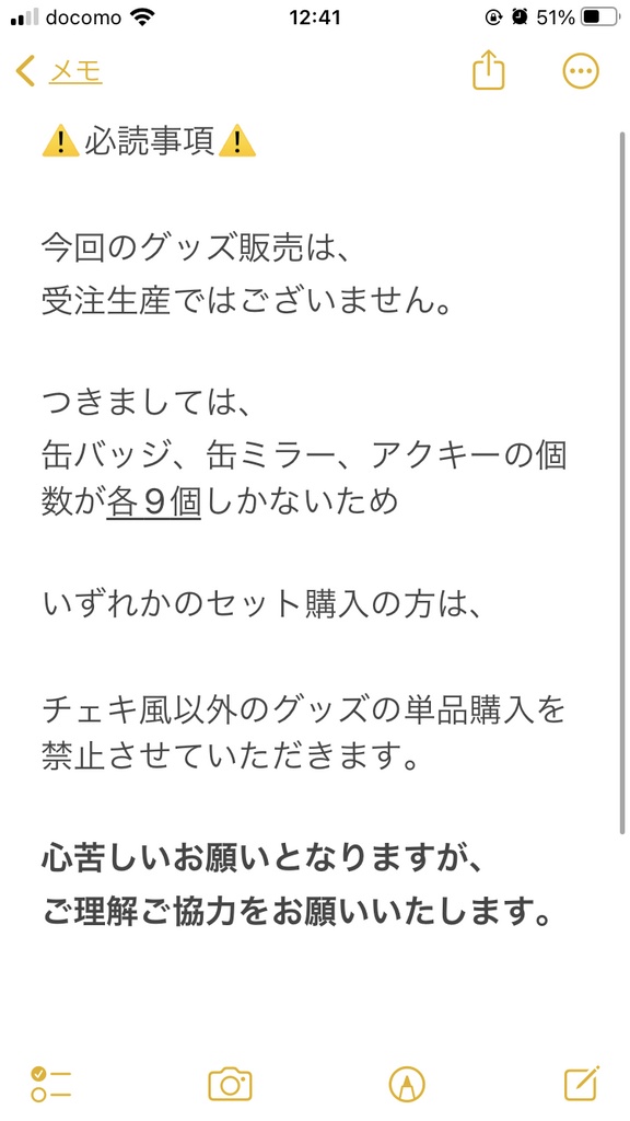 みにだりあ缶バッジ