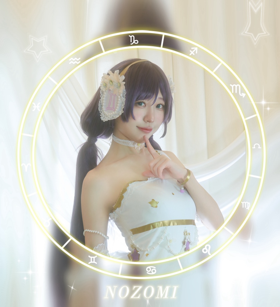 東條希 コスプレ写真集 「NOZOMI」