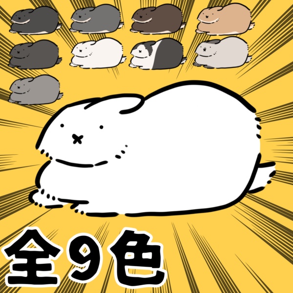 ゆる虚無うさぎ