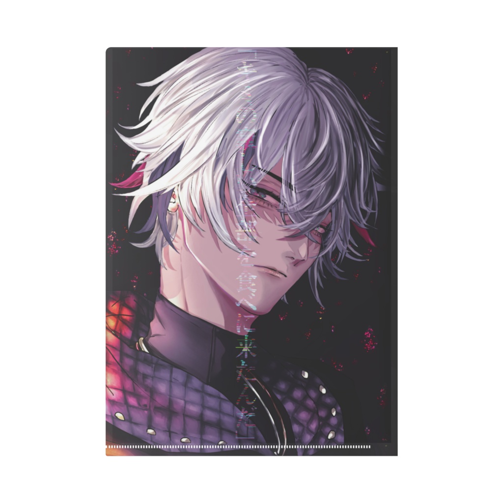 ラストソングファイル