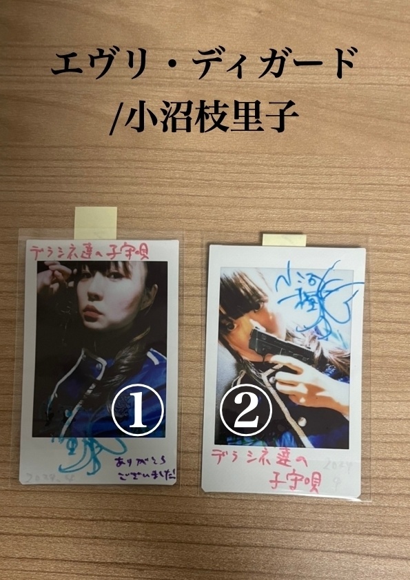 【チェキ】小沼枝里子