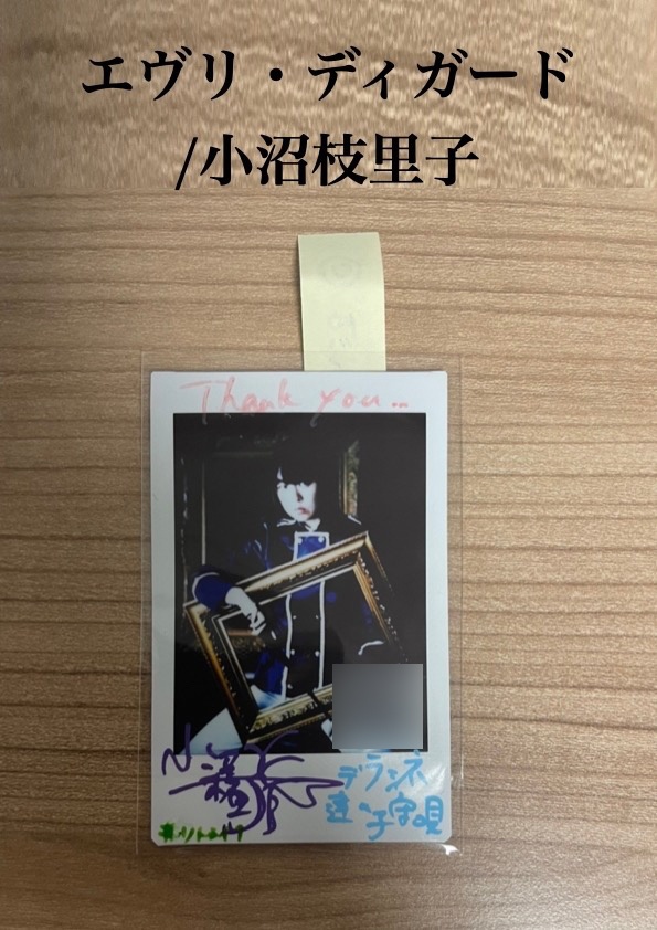 【チェキ】小沼枝里子