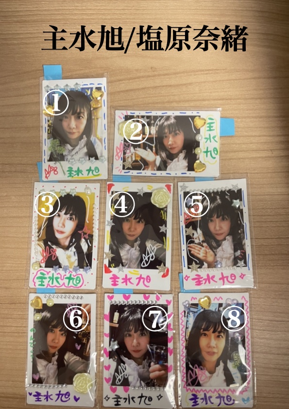 【チェキ】塩原奈緒