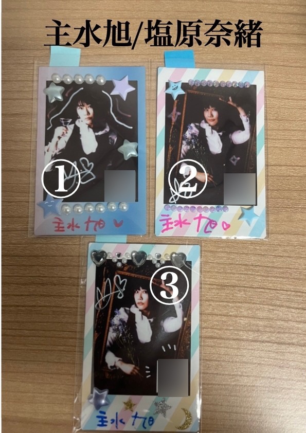 【チェキ】塩原奈緒