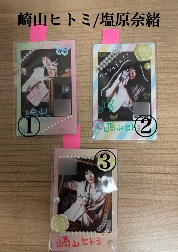 【チェキ】塩原奈緒