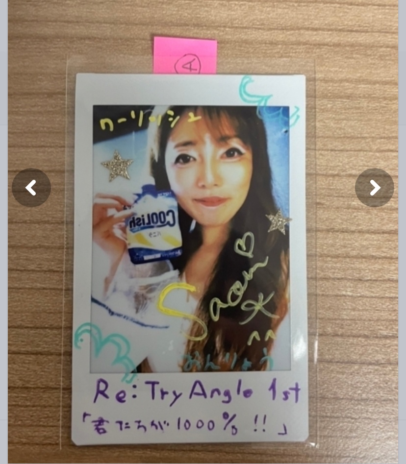 【通信販売用】『FLORÉEL NOËL』出演キャストチェキ