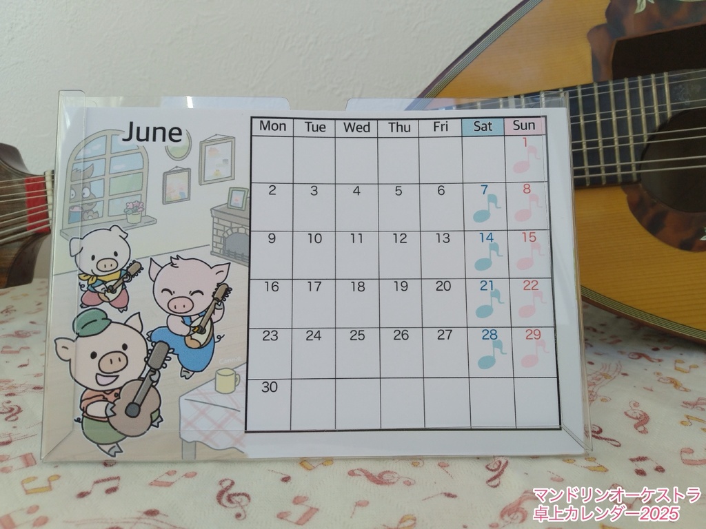 【追加販売】マンドリンオーケストラ卓上カレンダー2025〜昔話とマンドリンオーケストラ〜