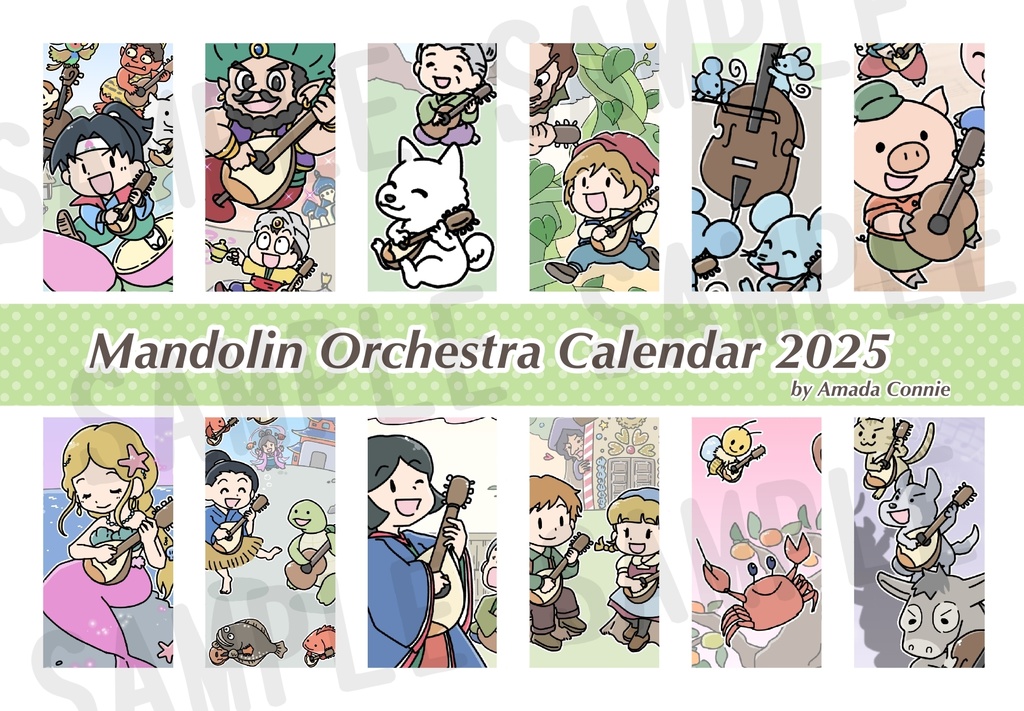 【追加販売】マンドリンオーケストラ卓上カレンダー2025〜昔話とマンドリンオーケストラ〜