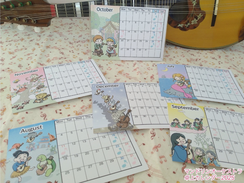 【追加販売】マンドリンオーケストラ卓上カレンダー2025〜昔話とマンドリンオーケストラ〜