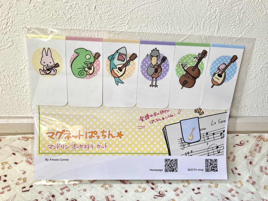 マグネットぱっちん☆マンドリンオーケストラセット