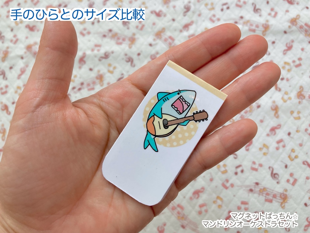 マグネットぱっちん☆マンドリンオーケストラセット