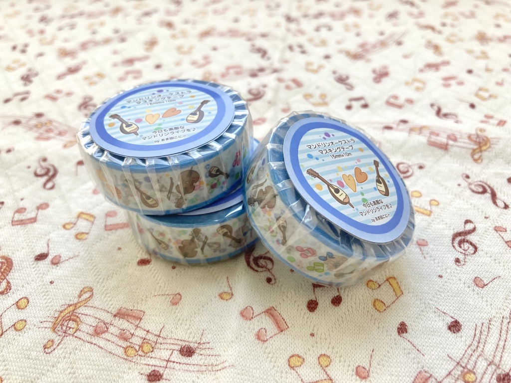 マンドリンオーケストラ マスキングテープ