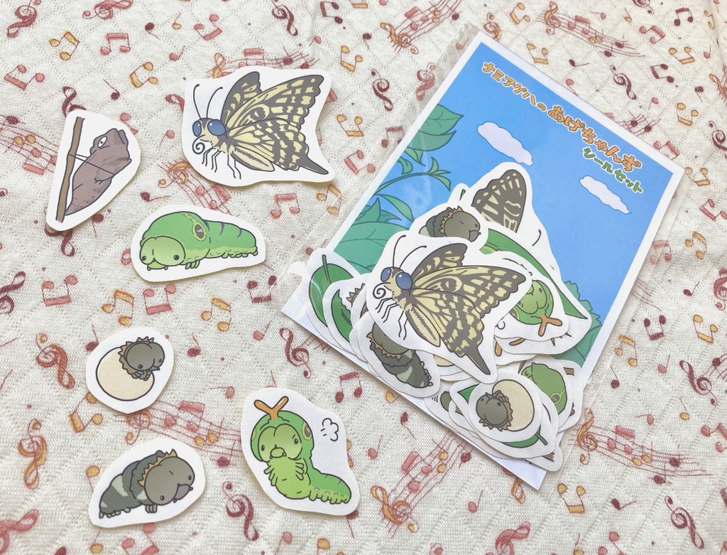 ナミアゲハのあげちゃんず　シールセット