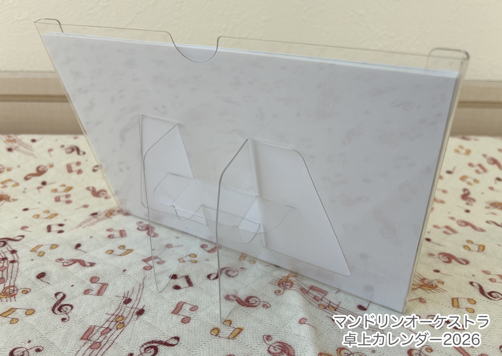 マンドリンオーケストラ卓上カレンダー2026〜スイーツ☆パーティー〜