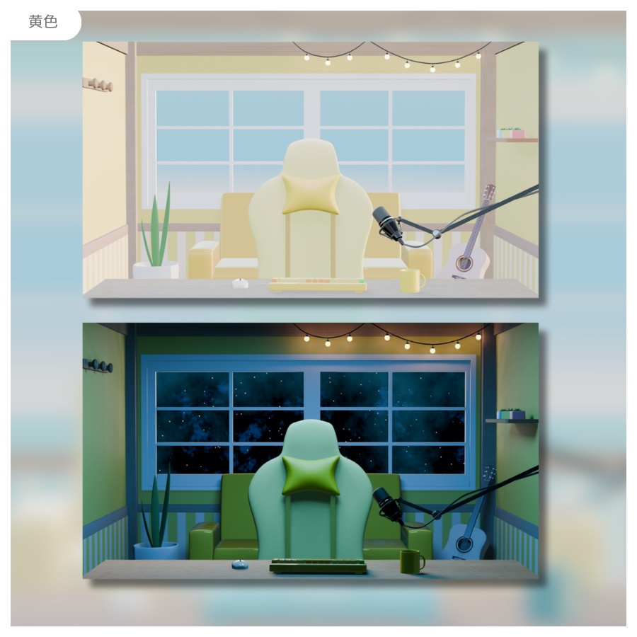 【フリー素材】汎用配信部屋3色【Vtuber向け】