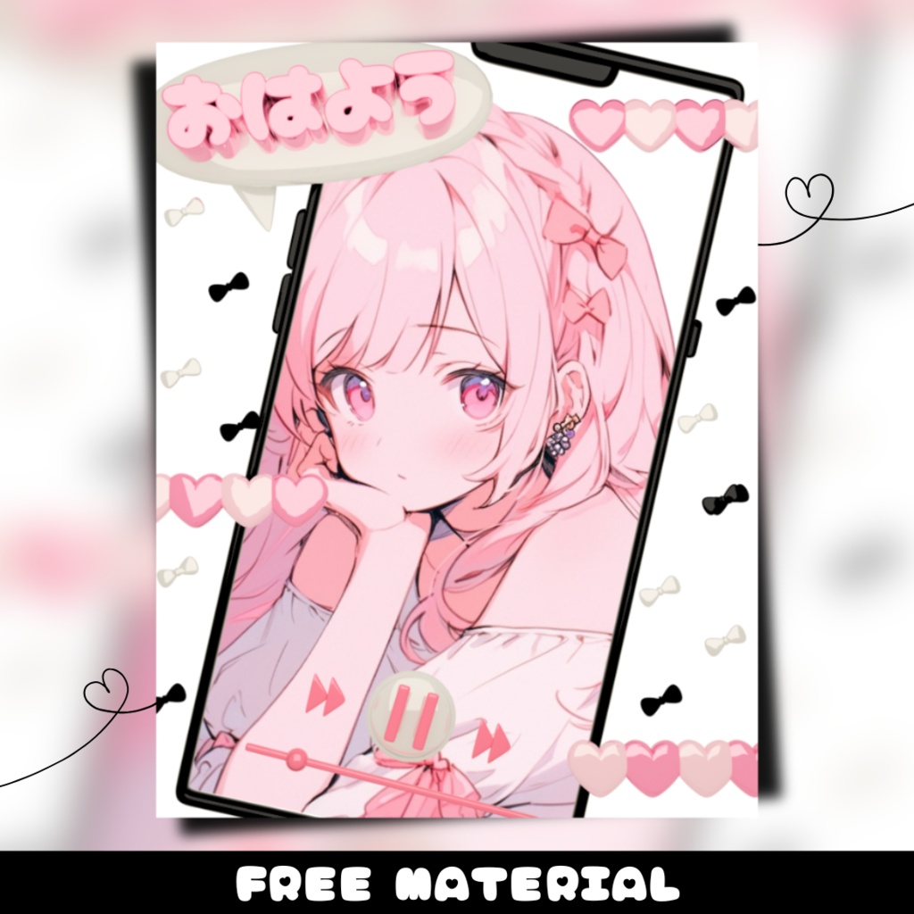 【フリー素材】おはVスマホ画面【VTuber向け】